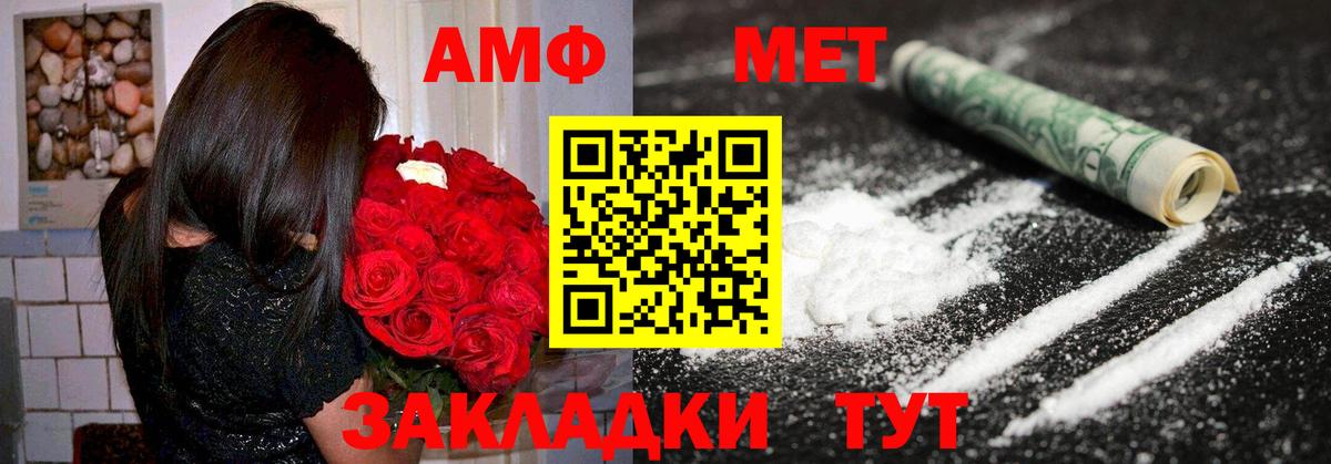 Amphetamine 98% Благодарный