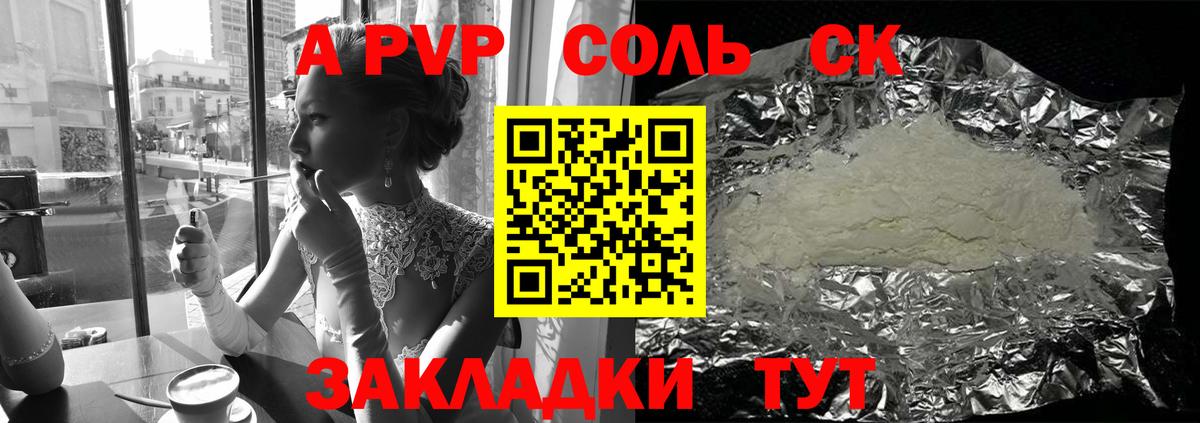 Alfa_PVP СК КРИС Благодарный