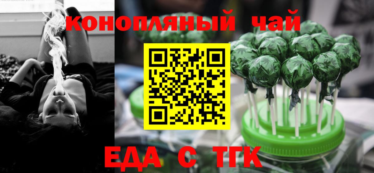 Благодарный  Cannafood конопля  Вход с VPN 