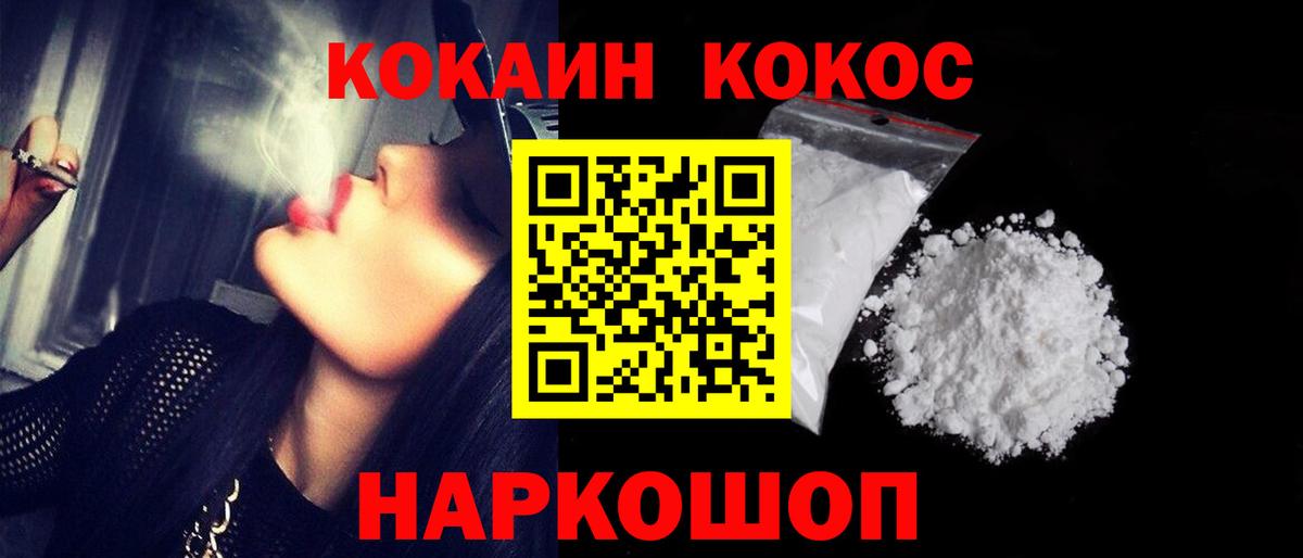 Cocaine Колумбийский  COCAIN  Вход с VPN  Благодарный  COCAIN 98% 