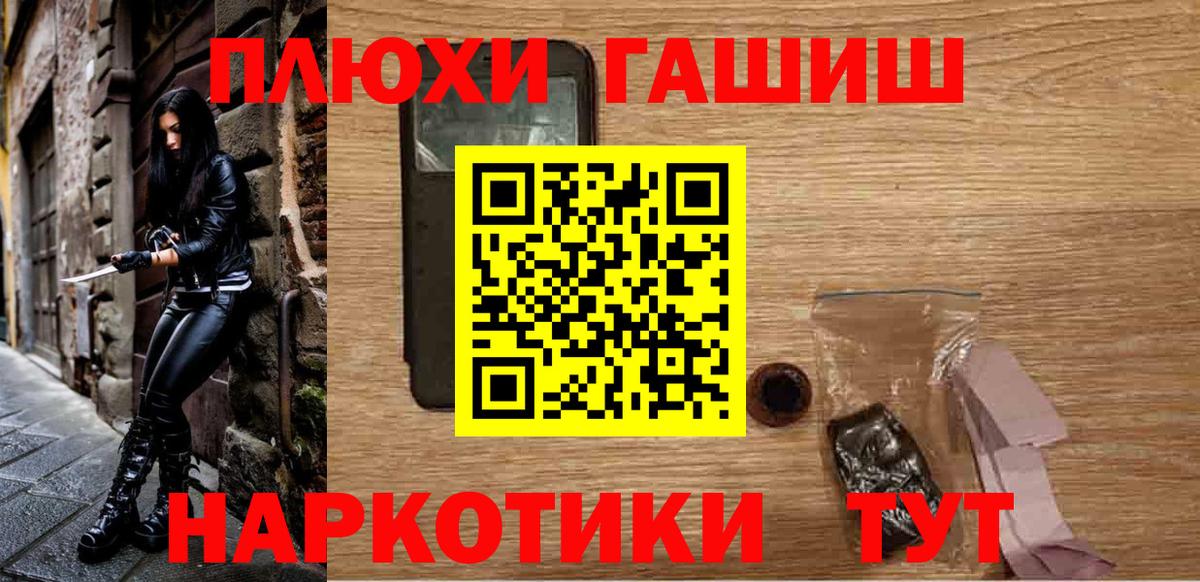 ГАШ hashish Благодарный