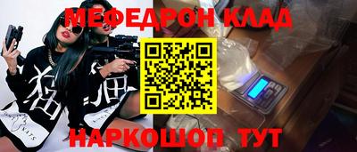 марки nbome Ярцево