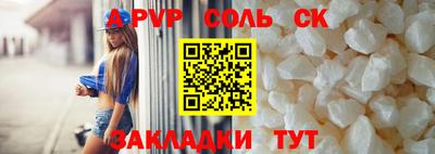 ALPHA PVP Ярославль