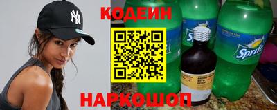 мяу мяу мука Янаул
