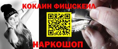 марки nbome Ярцево