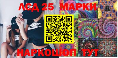 марки nbome Ярцево