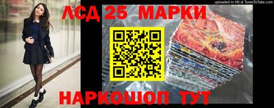 марки nbome Ярцево