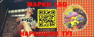 марки nbome Ярцево