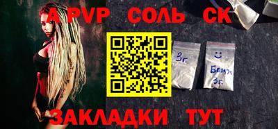ALPHA PVP Ярославль