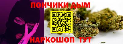 марки nbome Ярцево