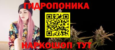 марки nbome Ярцево