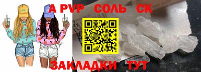ALPHA PVP Ярославль