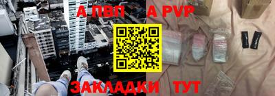 ALPHA PVP Ярославль