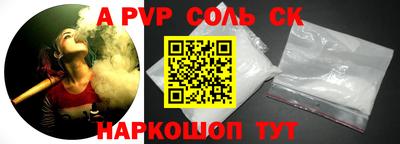 марки nbome Ярцево