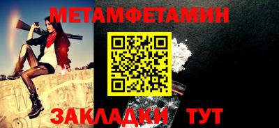 ALPHA PVP Ярославль