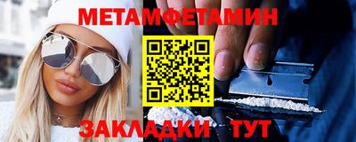марки nbome Ярцево