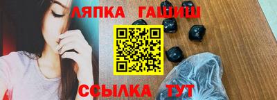 ALPHA PVP Ярославль