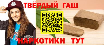 марки nbome Ярцево