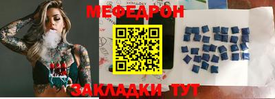 марки nbome Ярцево