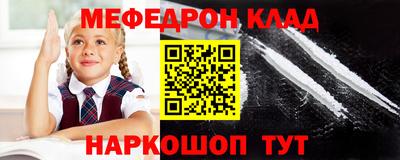 марки nbome Ярцево