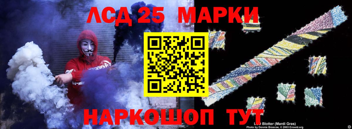 ЛСД экстази ecstasy  mega как войти  Благодарный  Вход с VPN 