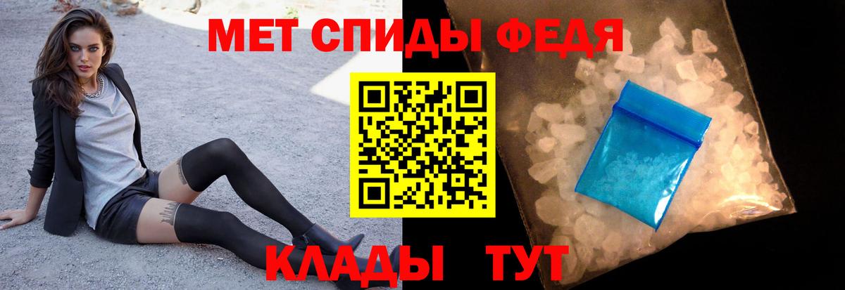 Первитин  Вход с VPN  Благодарный  МЕТАМФЕТАМИН Декстрометамфетамин 99.9%  МЕТАМФЕТАМИН Декстрометамфетамин 99.9% 