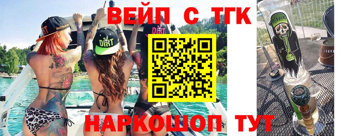ТГК Wax  Вход с VPN  Благодарный 