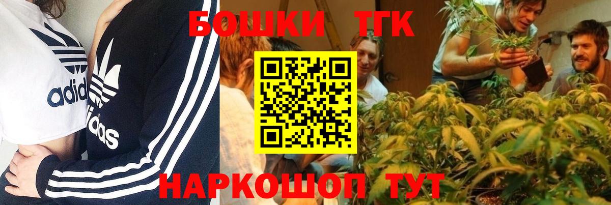 Каннабис Bruce Banner Благодарный